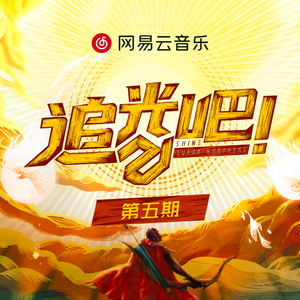 我七子的第一次狂欢
