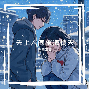 我七子的第一次狂欢
