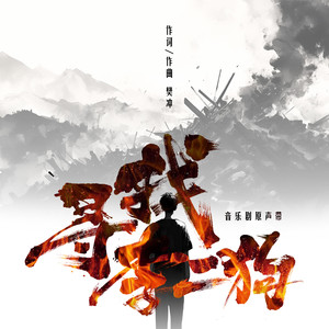 我七子的第一次狂欢
