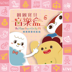 我七子的第一次狂欢
