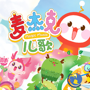 我七子的第一次狂欢
