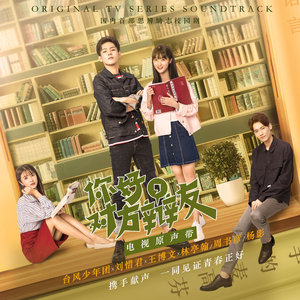 我七子的第一次狂欢
