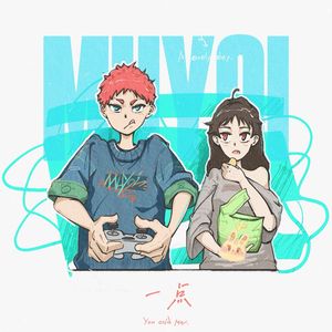 我七子的第一次狂欢
