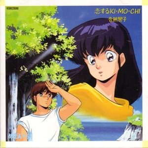 我七子的第一次狂欢
