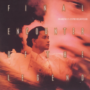 我七子的第一次狂欢
