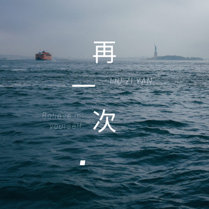 我七子的第一次狂欢
