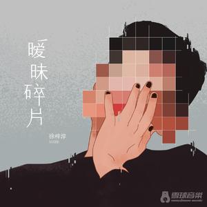 我七子的第一次狂欢
