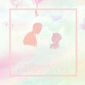 我七子的第一次狂欢
