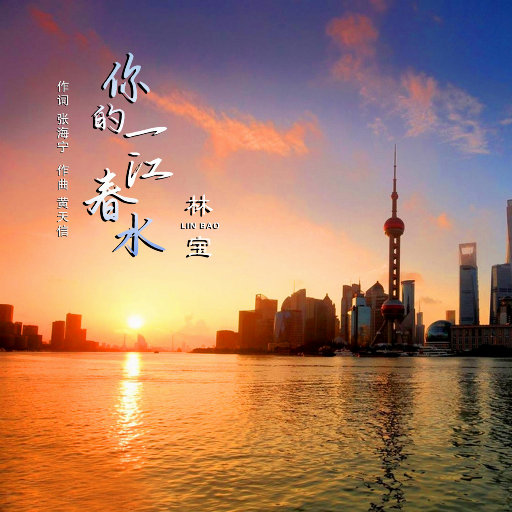 我七子的第一次狂欢
