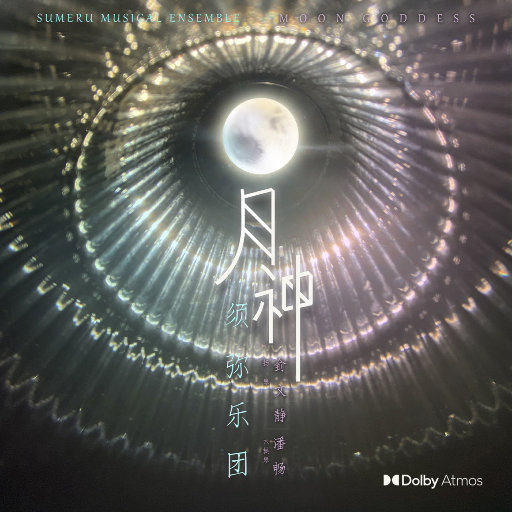 我七子的第一次狂欢
